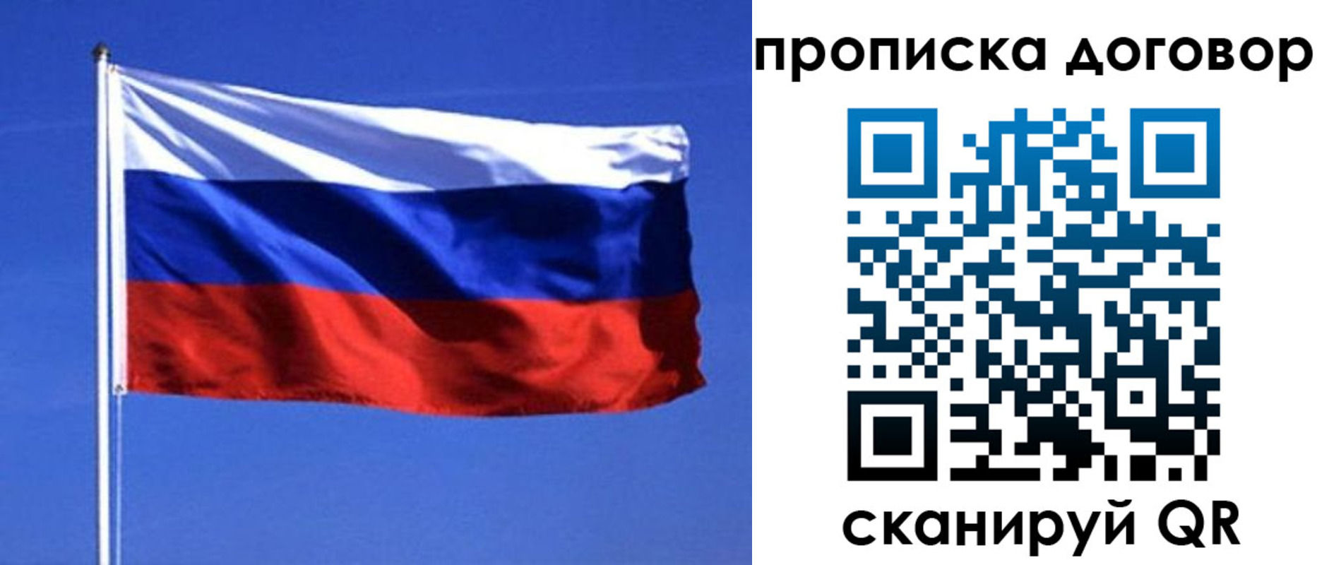 прописка поиск в Ирбите