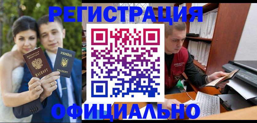 временная регистрация надежно в Ирбите